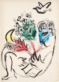 Chagall Diner De l'Indépendance de l'état d'Israel