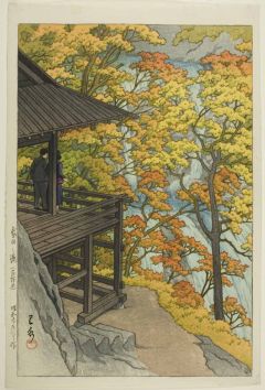 Hasui Kawase Autumm At Fukuroda Falls