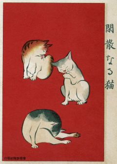 Japanese Illustration And Painting - Art - 11