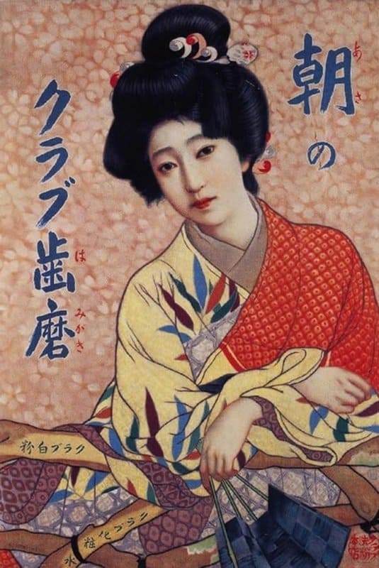 Peinture sur toile, reproduction de Japanese Illustration And Painting - Art - 26 qualité musée