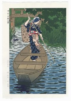 Kasamatsu Shiro Itako The Lakeside Village