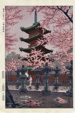 Kasamatsu Shiro Ueno Tosho-gu