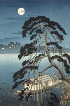 Koho Shoda Ferry Boat