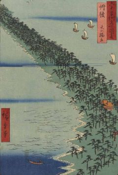 Utagawa Hiroshige Amanohashidate Peninsula In Tango Province No. 38