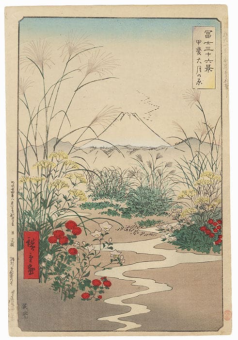 Peinture sur toile, reproduction de Utagawa Hisroshige The Otsuki Plain In Kai Province qualité musée